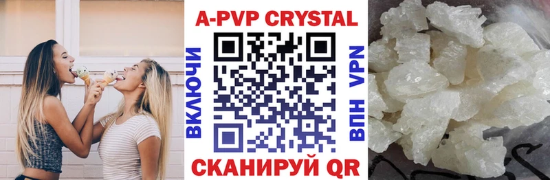 Alfa_PVP VHQ  Чита 