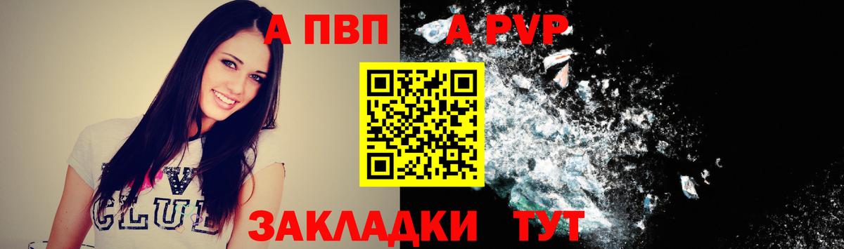 Alpha PVP крисы CK Чита