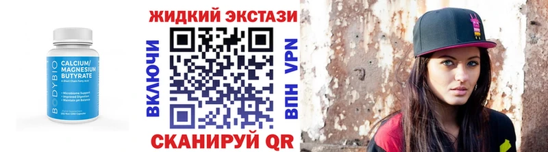 БУТИРАТ буратино  где купить наркоту  Чита 