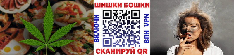 Печенье с ТГК марихуана  цена наркотик  Чита 