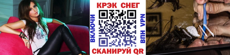 Cocaine VHQ  Чита 