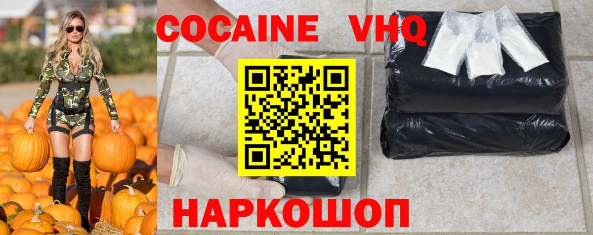 где можно купить   Вход с VPN  Чита  КОКАИН  КОКАИН 97%  Кокаин Fish Scale 