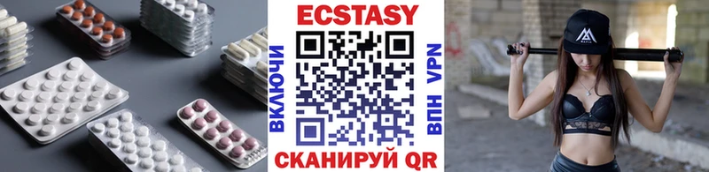 Экстази Cube  Чита 