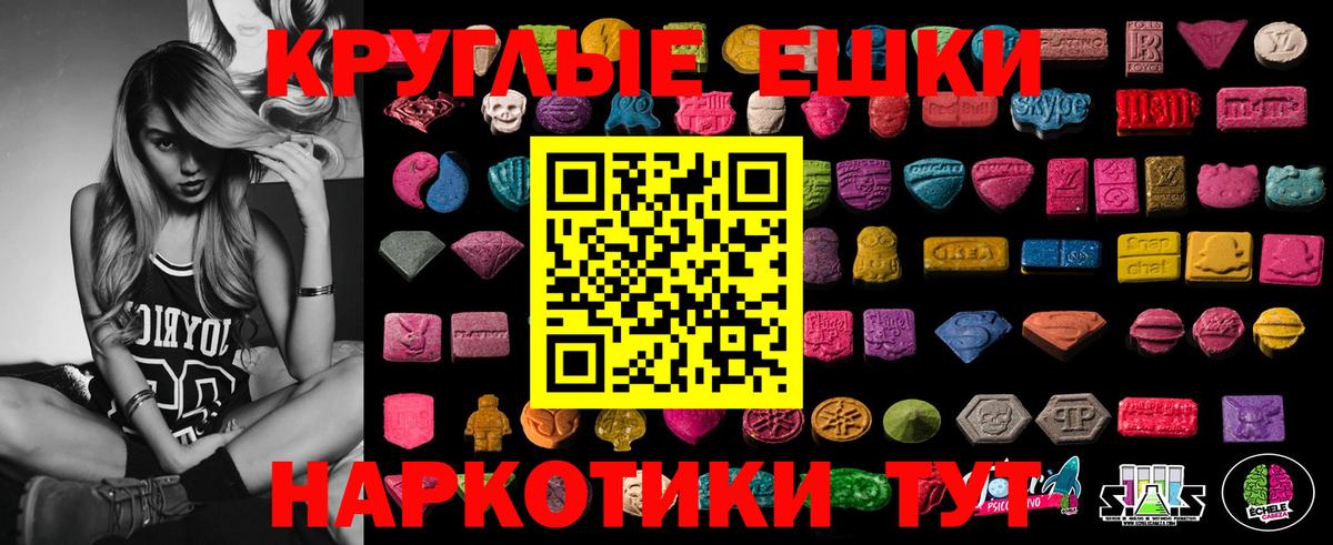 Экстази Cube Чита