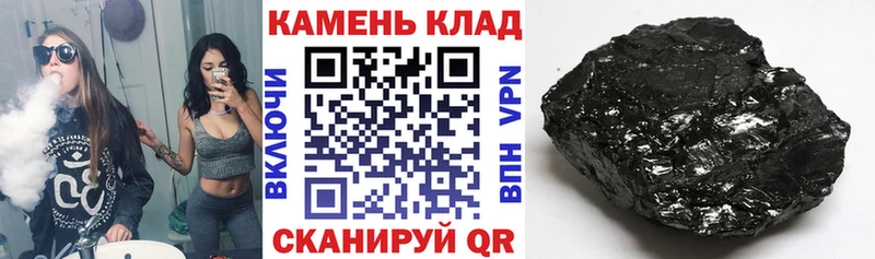 ГАШ Cannabis  Чита 