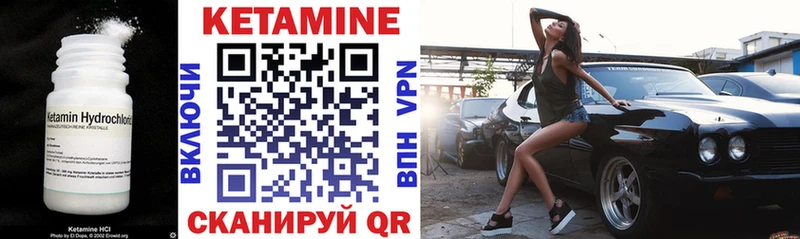 КЕТАМИН ketamine  где найти   mega как войти  Чита 