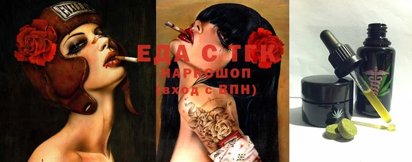 таблы Гусь-Хрустальный