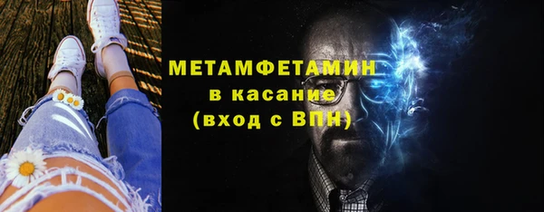 таблы Гусь-Хрустальный