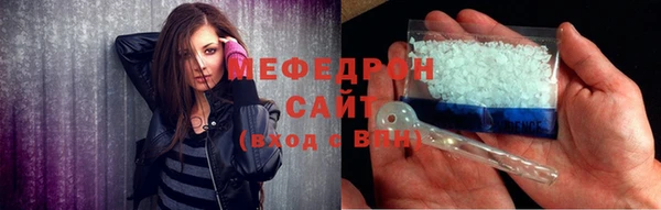 таблы Гусь-Хрустальный