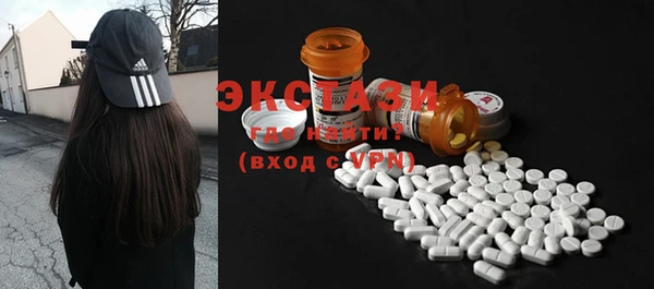 трава Гусиноозёрск