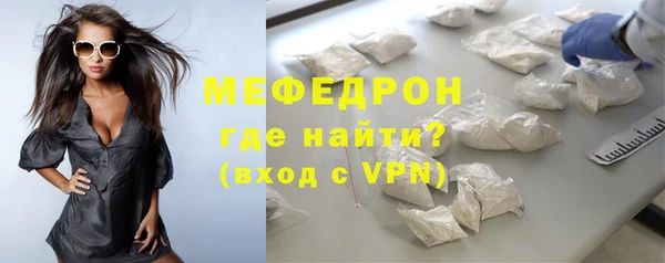 трава Гусиноозёрск