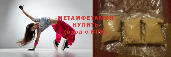 таблы Гусь-Хрустальный