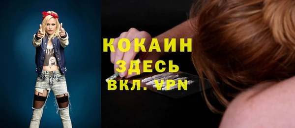 таблы Гусь-Хрустальный