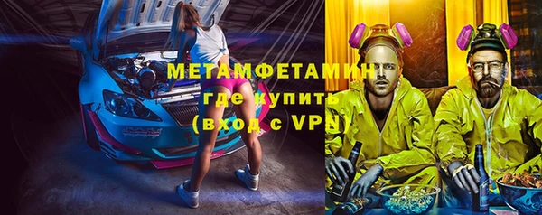 таблы Гусь-Хрустальный