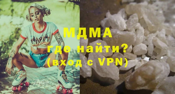 кокаин колумбия Гусев