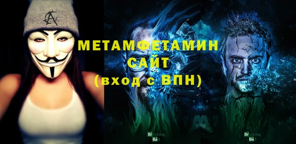 таблы Гусь-Хрустальный
