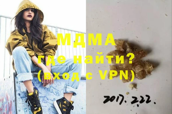 трава Гусиноозёрск