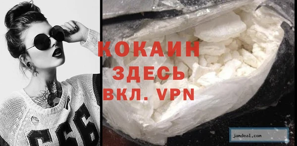 кокаин колумбия Гусев