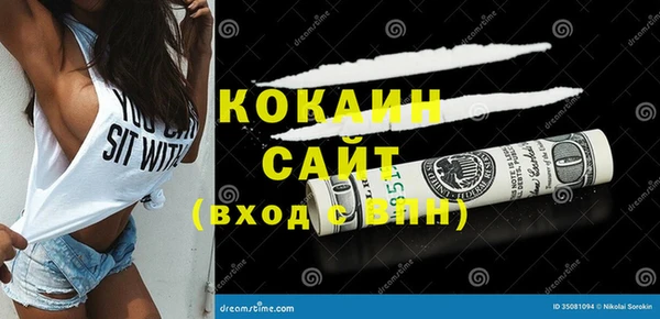 кокаин колумбия Гусев