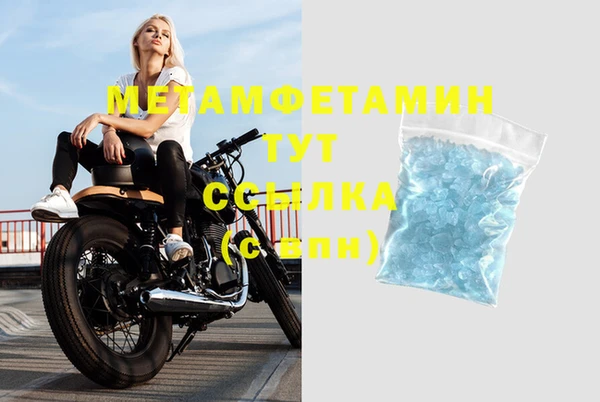 таблы Гусь-Хрустальный