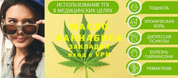 таблы Гусь-Хрустальный
