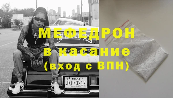таблы Гусь-Хрустальный