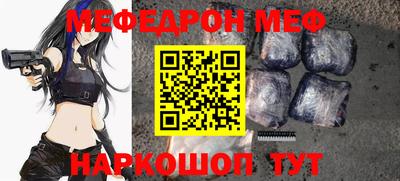 метамфетамин Комсомольск-на-Амуре