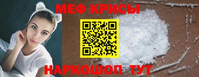 метамфетамин Комсомольск-на-Амуре