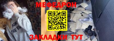 метамфетамин Комсомольск-на-Амуре