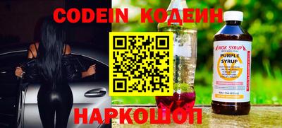 метамфетамин Комсомольск-на-Амуре