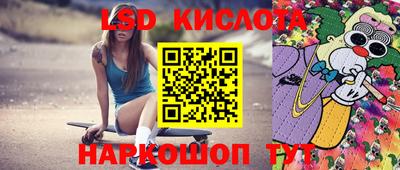 метамфетамин Комсомольск-на-Амуре