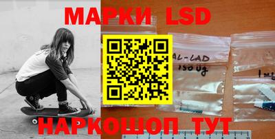 метамфетамин Комсомольск-на-Амуре
