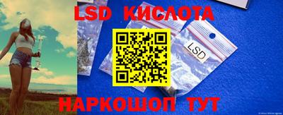 метамфетамин Комсомольск-на-Амуре