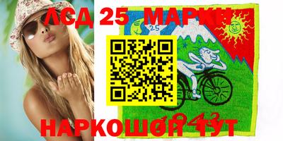 метамфетамин Комсомольск-на-Амуре