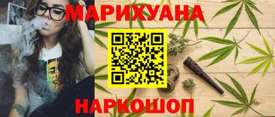 метамфетамин Комсомольск-на-Амуре