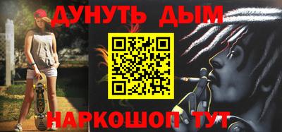 дурь Коммунар