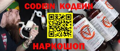 дурь Коммунар