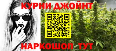 метамфетамин Комсомольск-на-Амуре