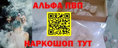 винт Конаково