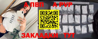 винт Конаково