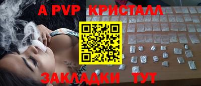 метамфетамин Комсомольск-на-Амуре