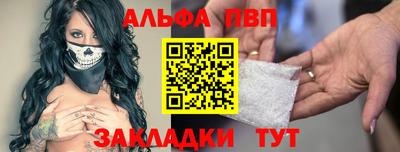 метамфетамин Комсомольск-на-Амуре