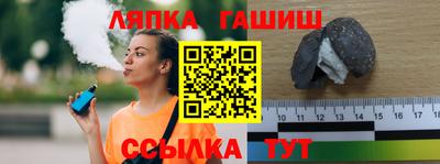 метамфетамин Комсомольск-на-Амуре