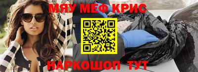 винт Конаково
