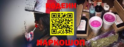 метамфетамин Комсомольск-на-Амуре