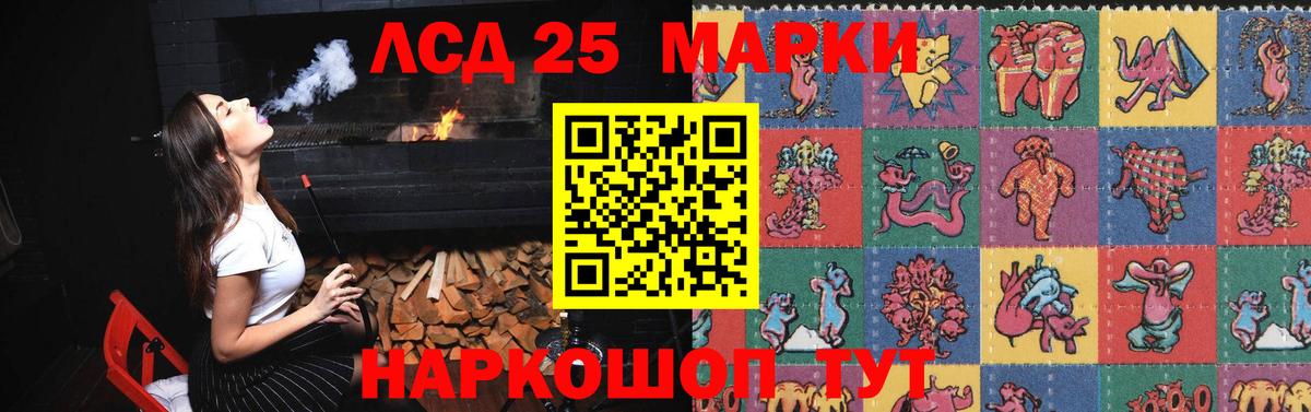ЛСД экстази ecstasy  Вход с VPN  LSD-25 экстази ecstasy  Чита 