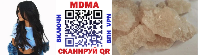 МДМА Molly  мега tor  Чита 