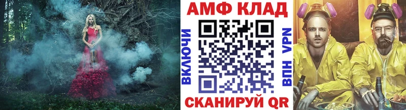 МЕТАМФЕТАМИН мет darknet какой сайт Чита цены