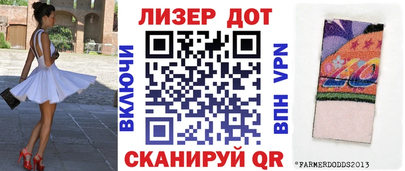 Марки NBOMe 1,8мг mega ссылка Чита где продают