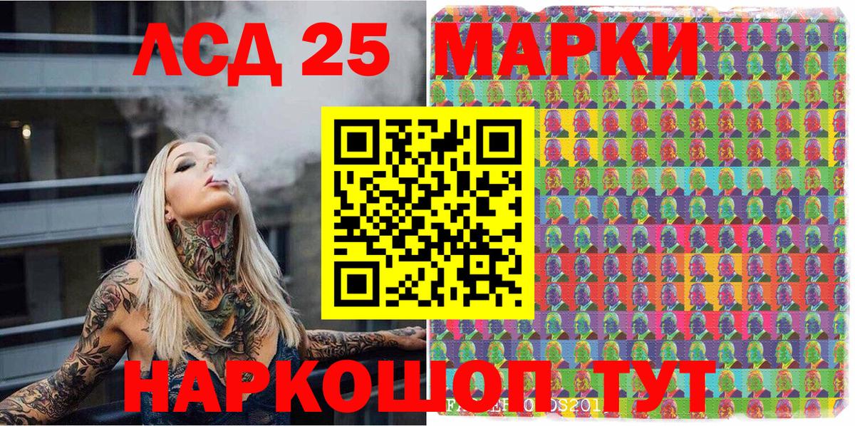 Марки NBOMe 1500мкг  Марки NBOMe 1500мкг  Вход с VPN  Чита 
